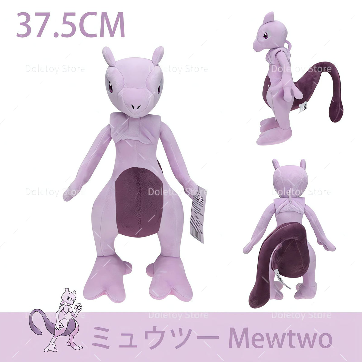 Assorted Pokémon plush toys – Mewtwo