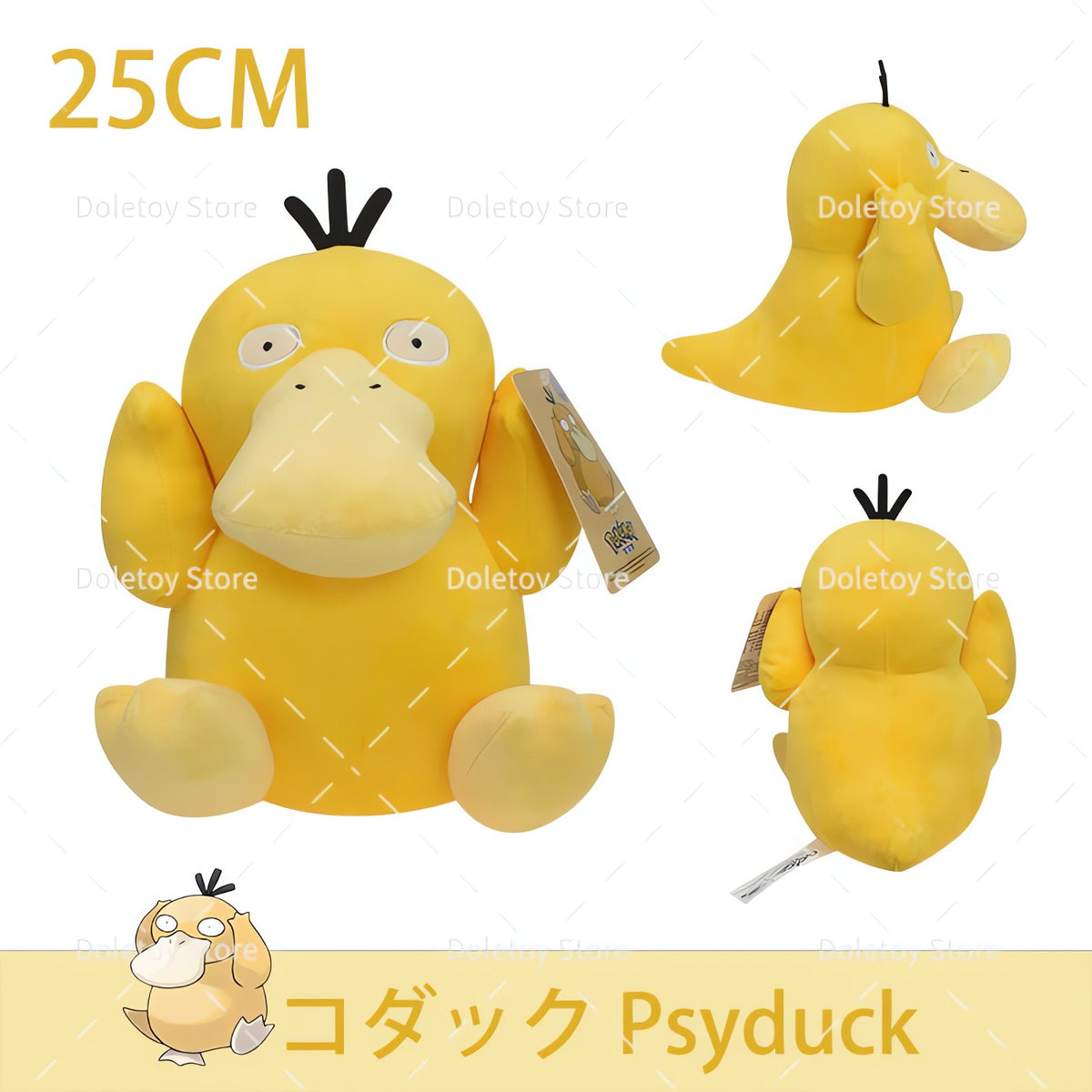 Assorted Pokémon plush toys – Psyduck
