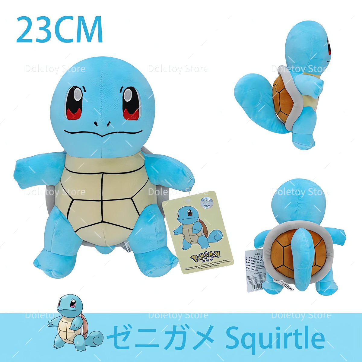 Assorted Pokémon plush toys – Squirtle 1
