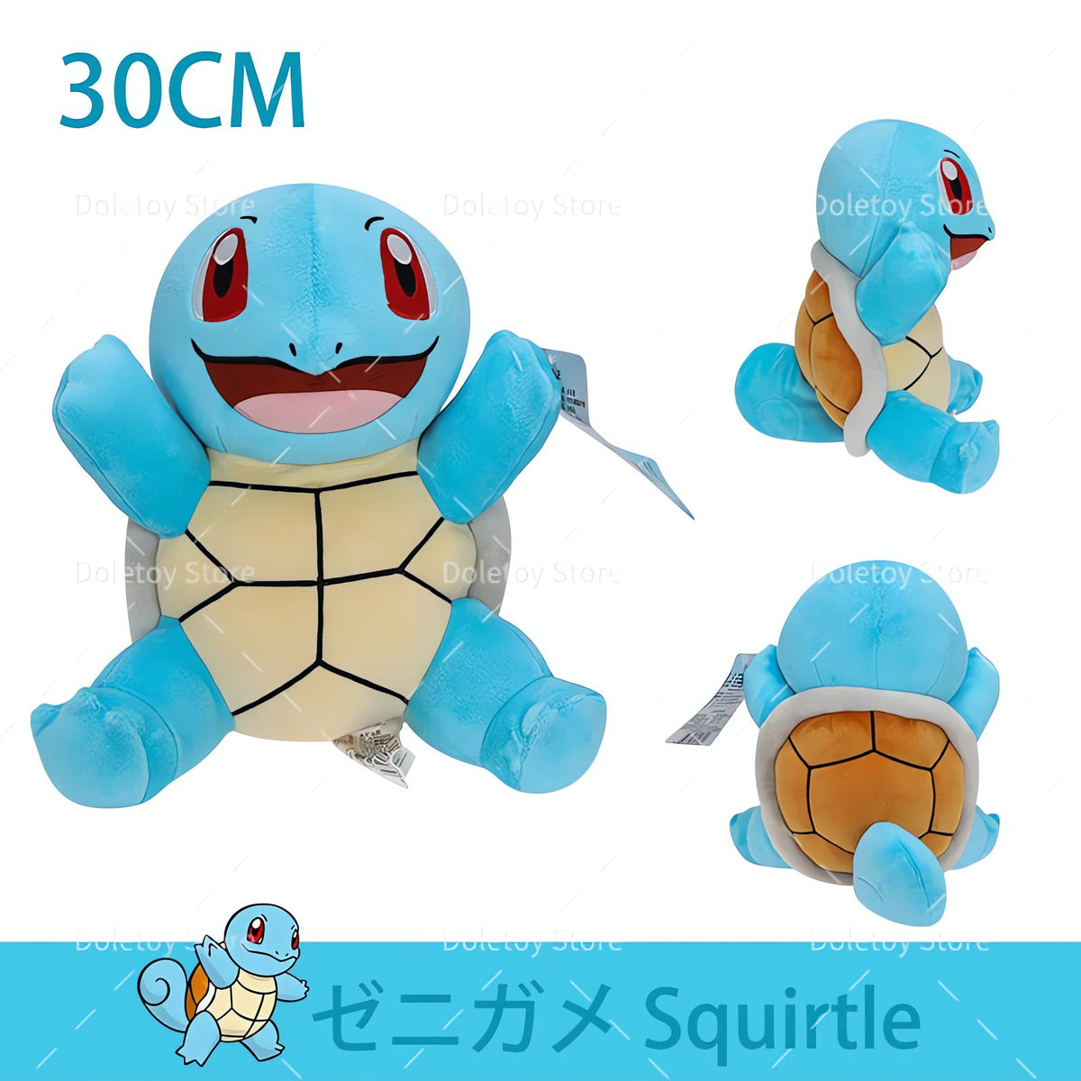 Assorted Pokémon plush toys – Squirtle 2