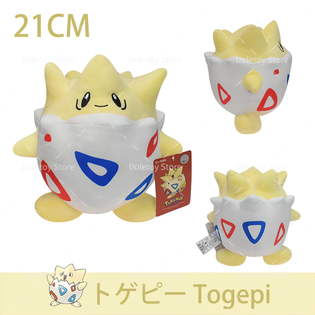 Assorted Pokémon plush toys – Togepi