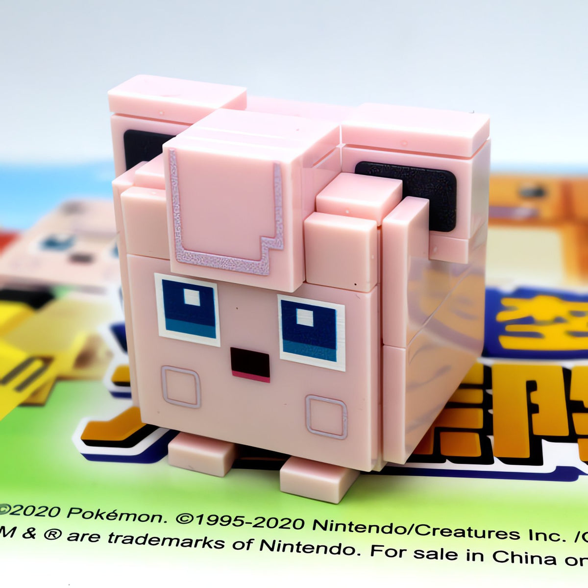 Pokémon Quest cube-style collectable figure – 15