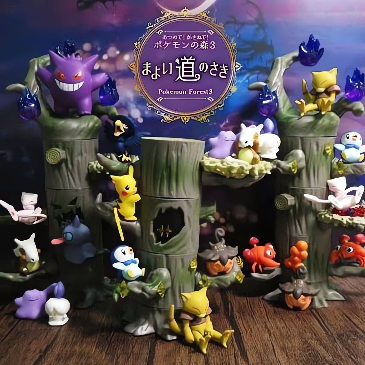 Pokémon staircase set with six collectable figures