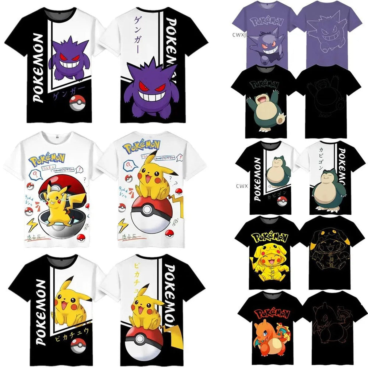 Pokémon T-shirt