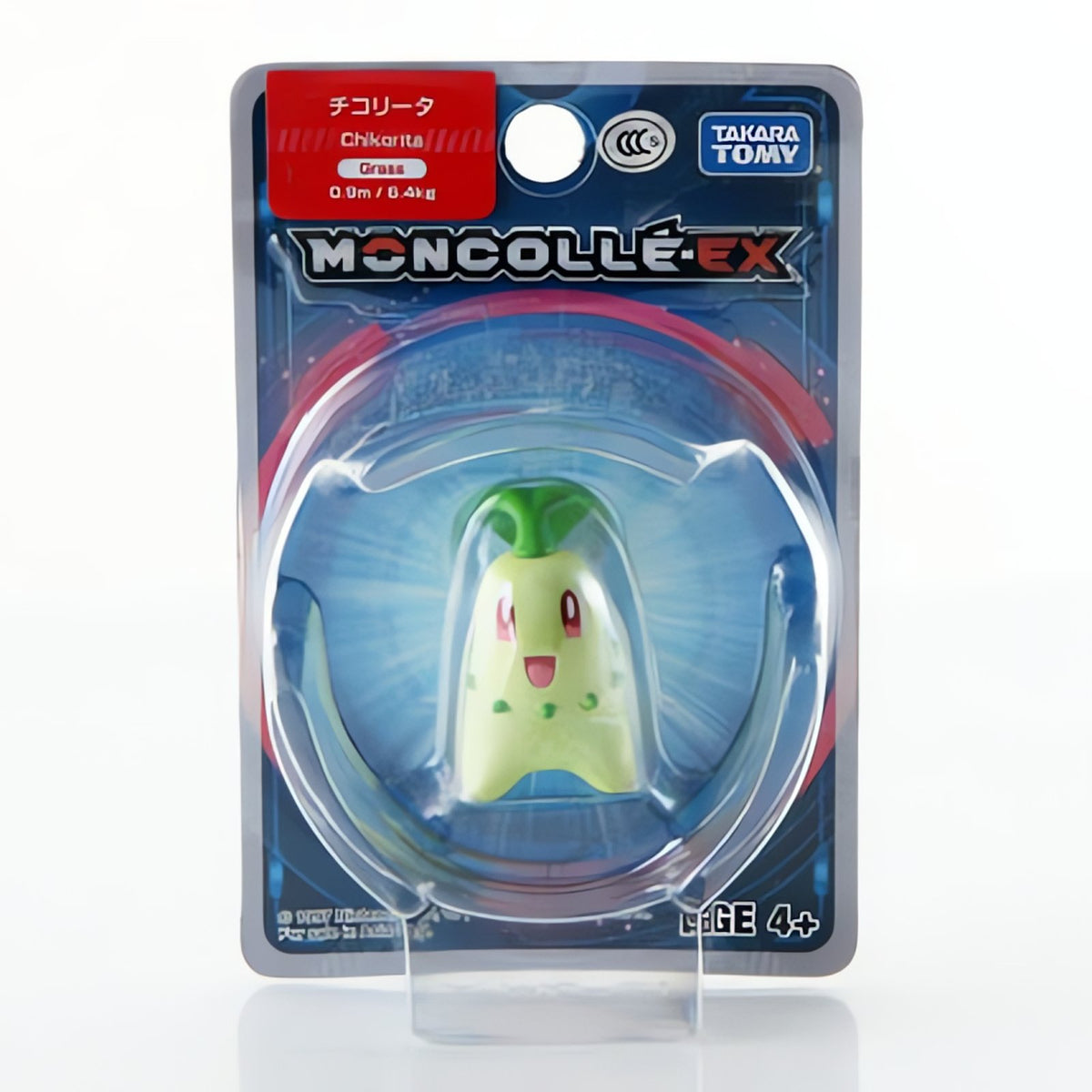 Pokémon Unite collectable figures – Chrysanthemum Leaves