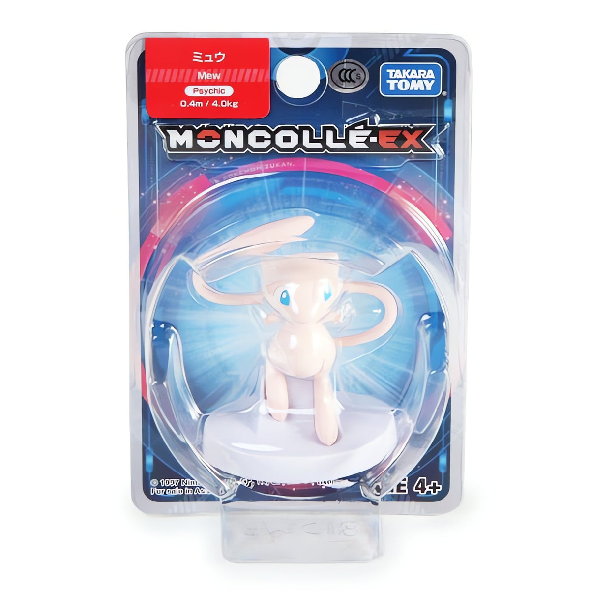Pokémon Unite collectable figures – Mewtwo
