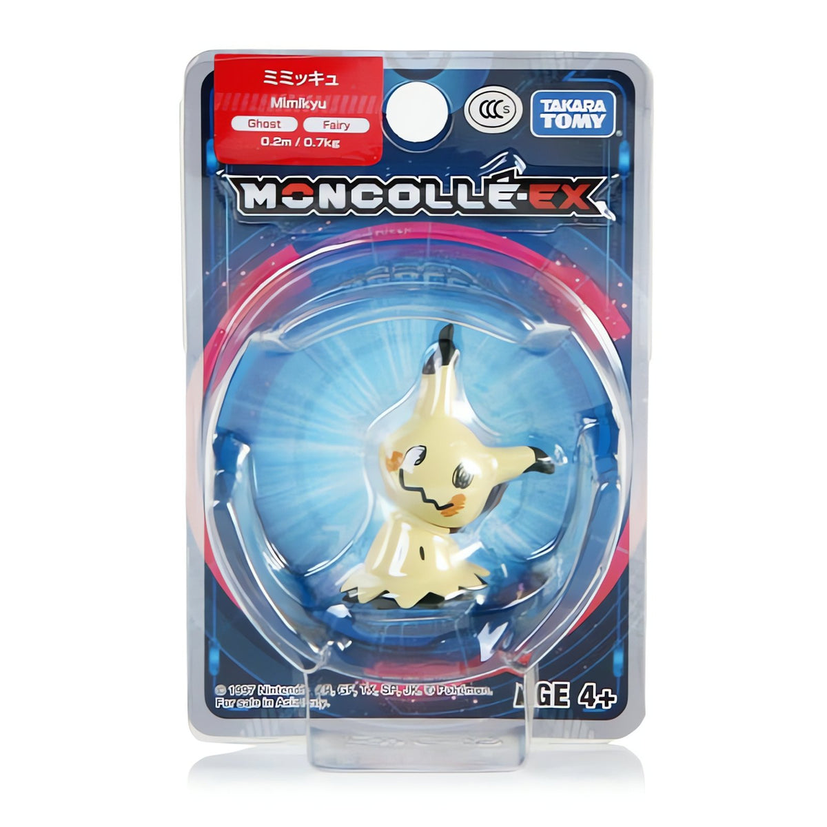 Pokémon Unite collectable figures – Mimikyu