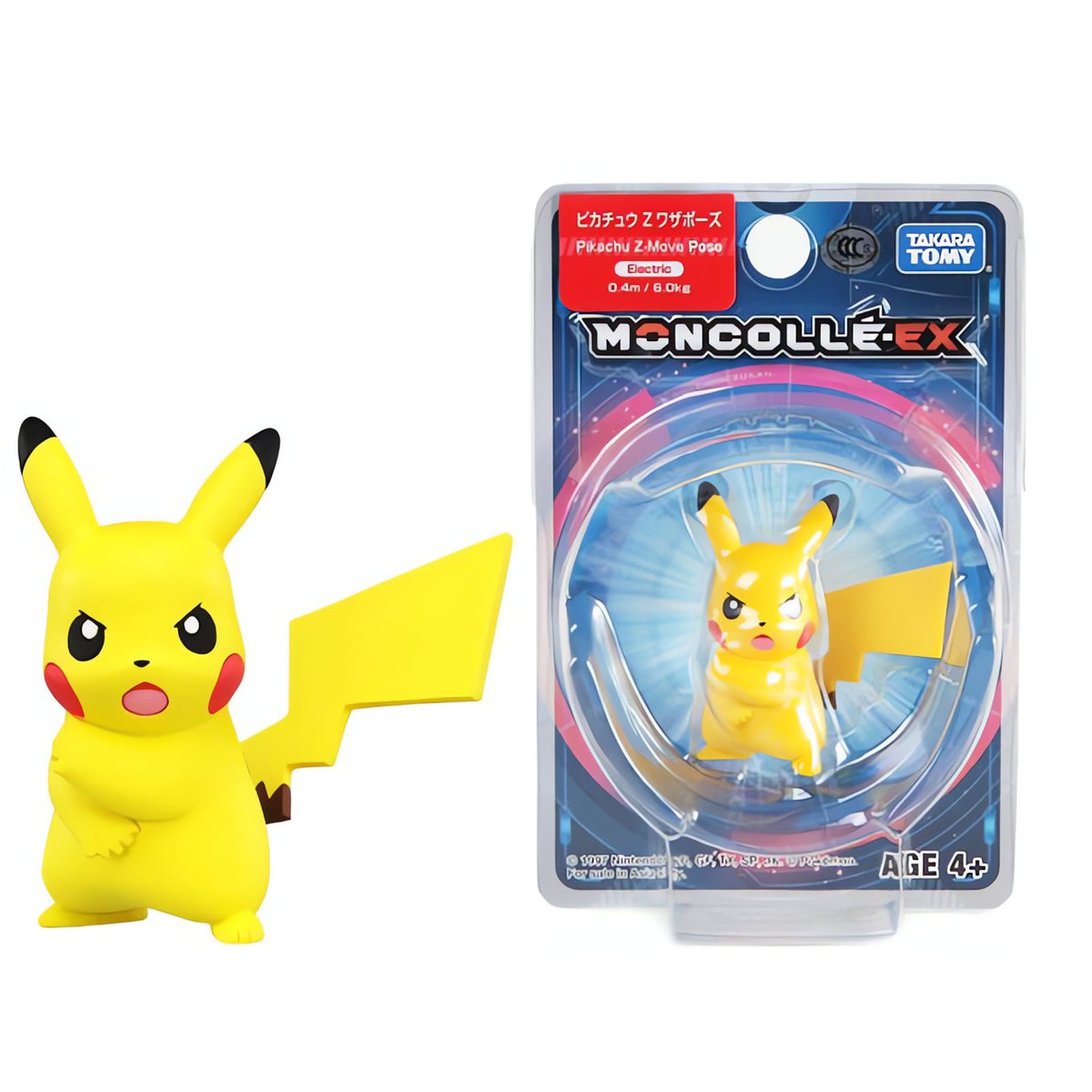 Pokémon Unite collectable figures – Pikachu 1.0