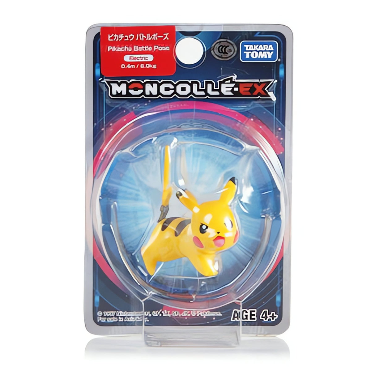 Pokémon Unite collectable figures – Pikachu