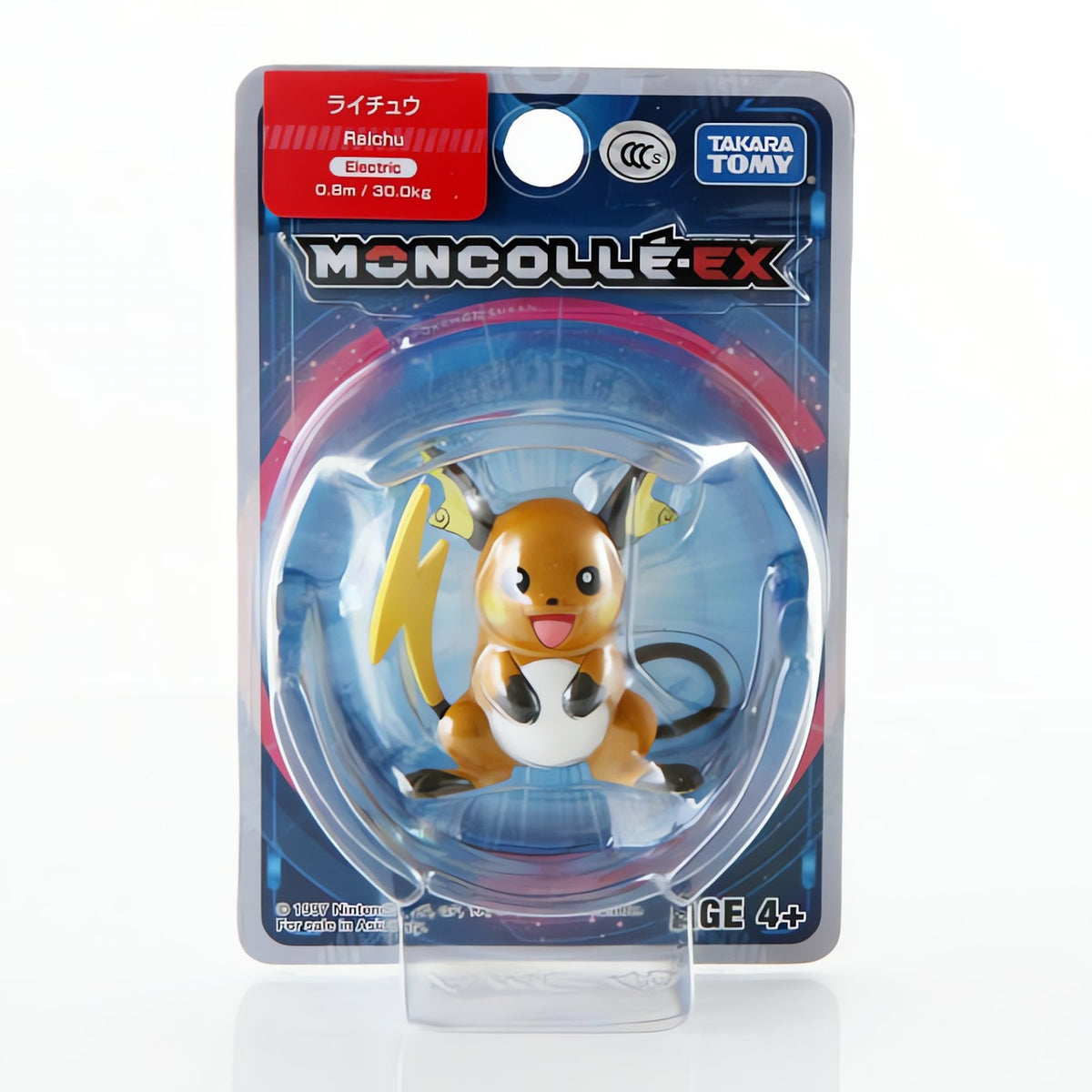 Pokémon Unite collectable figures – Raichu