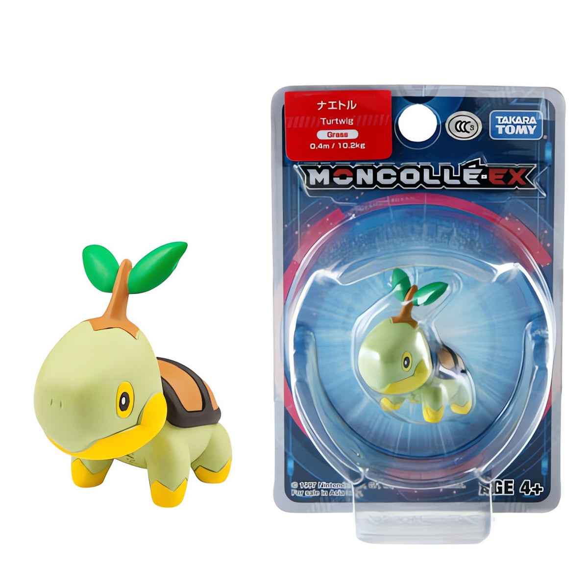 Pokémon Unite collectable figures – Turtwig