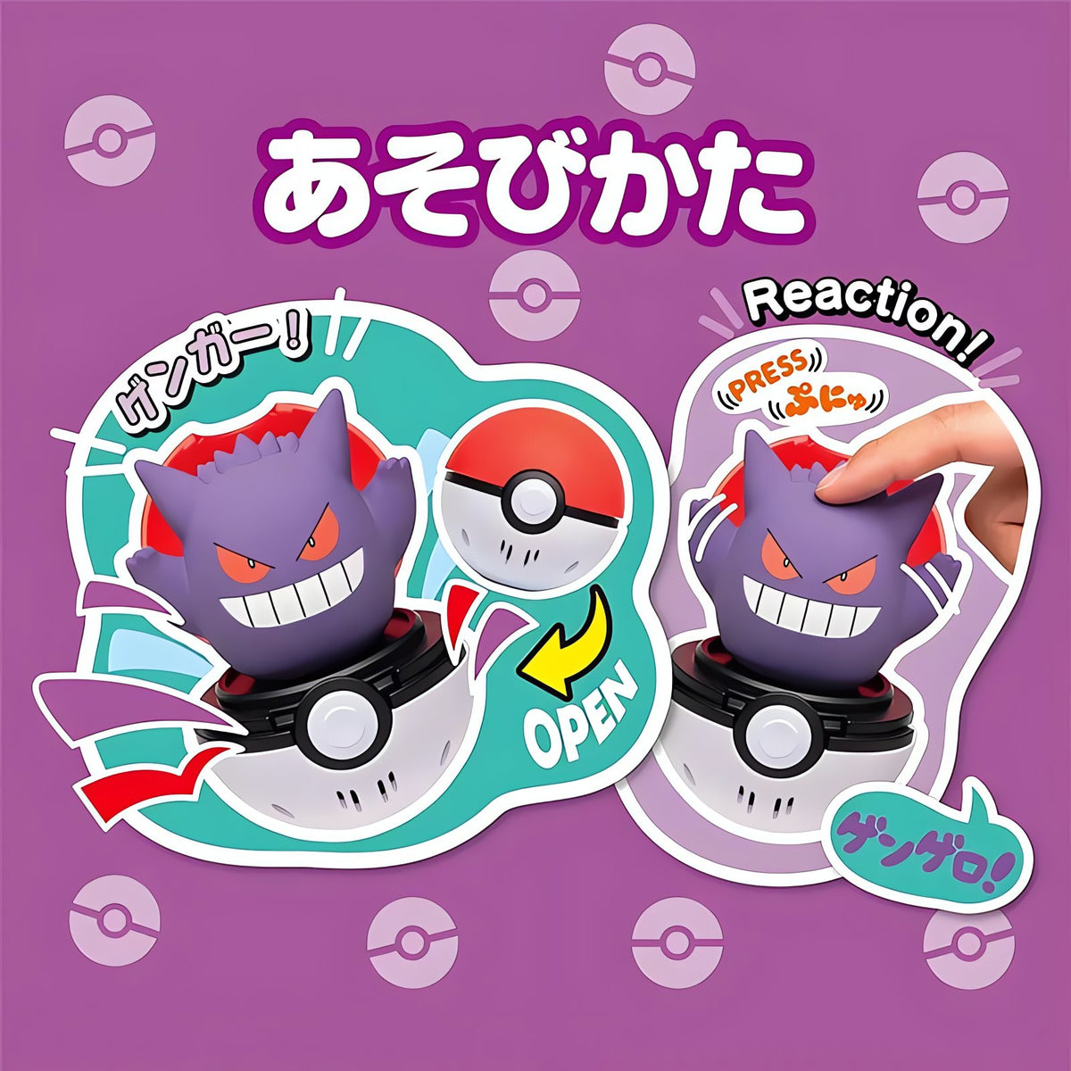 Press and Pop Poké Ball with Pokémon inside – photo 3