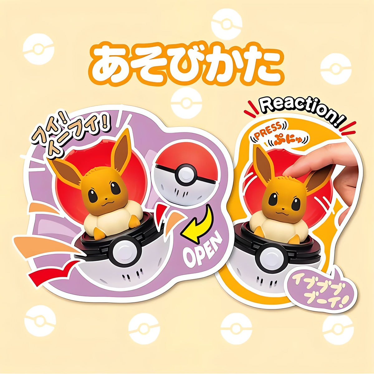 Press and Pop Poké Ball with Pokémon inside – photo 6