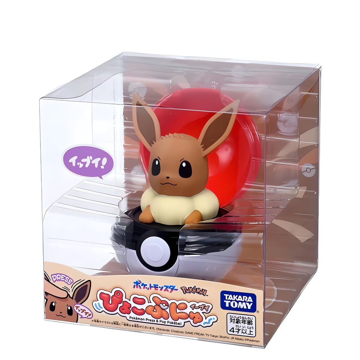 Press and Pop Poké Ball with Pokémon inside – Eevee
