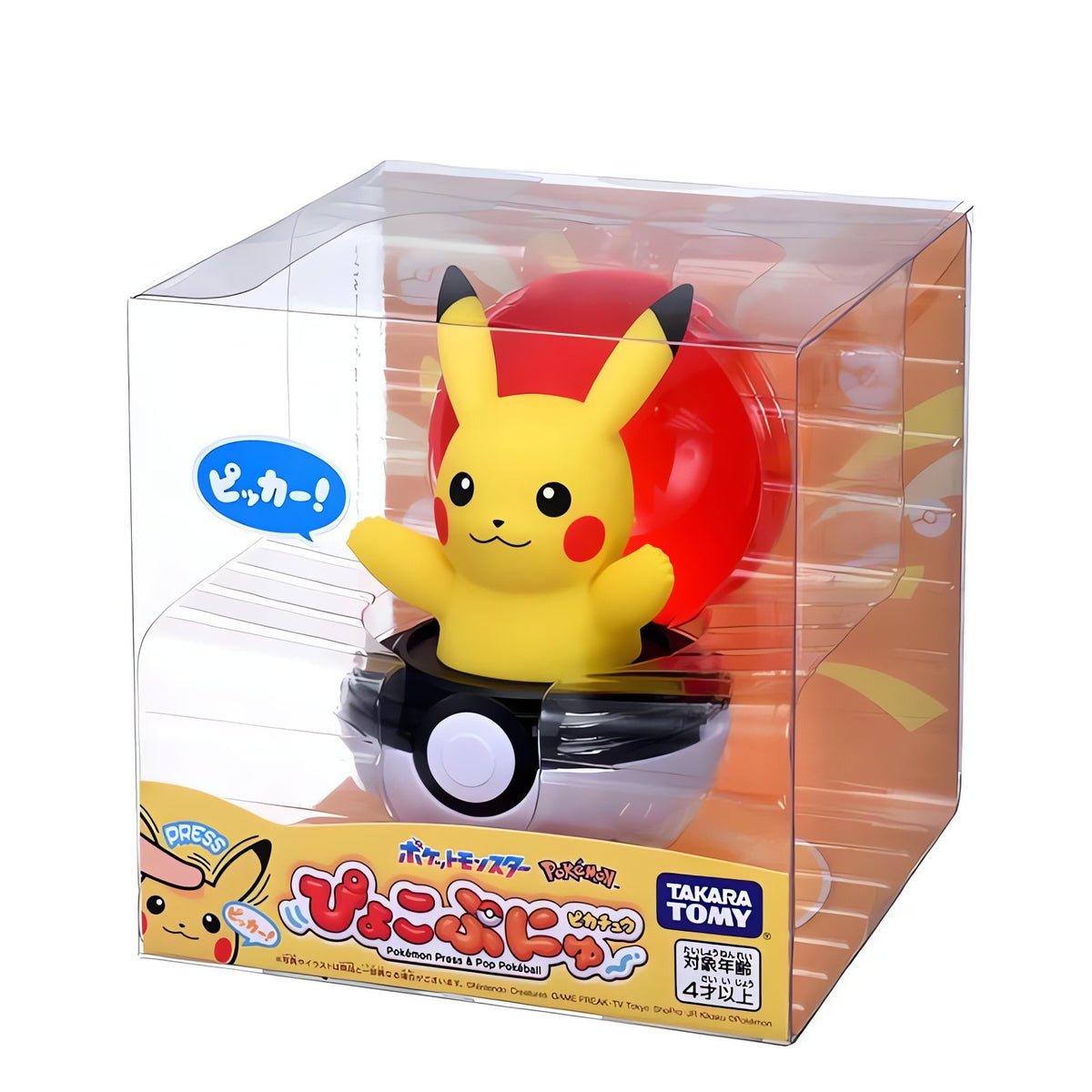 Press and Pop Poké Ball with Pokémon inside – Pikachu