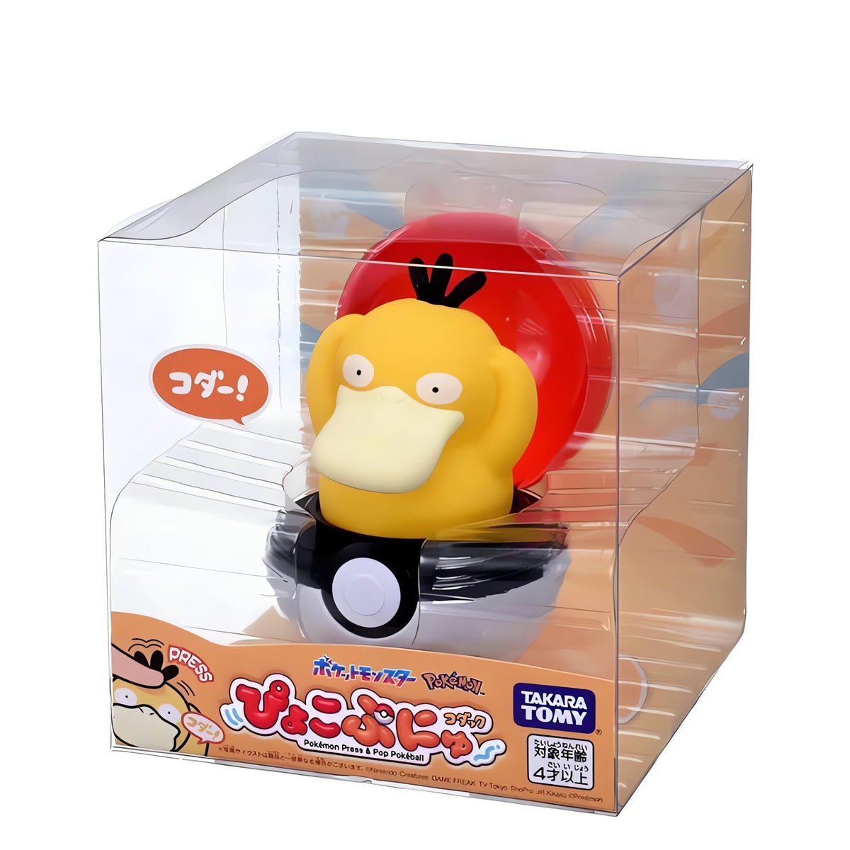 Press and Pop Poké Ball with Pokémon inside – Psyduck