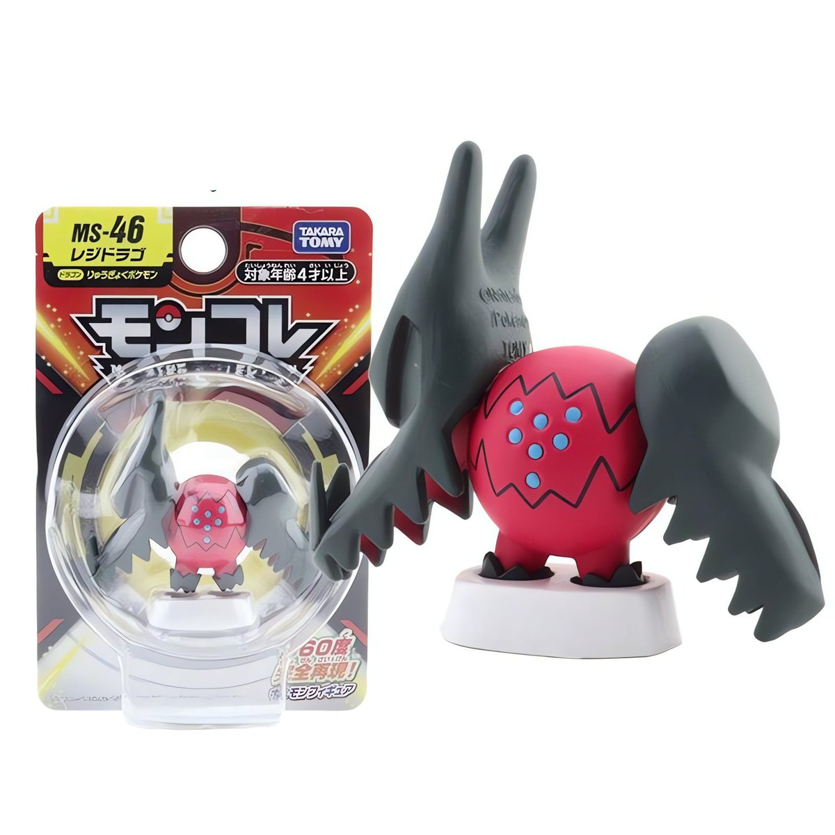 Regidrago mini collectable figure