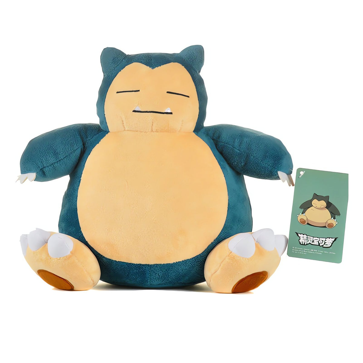 Sitting Snorlax plush toy, 25cm