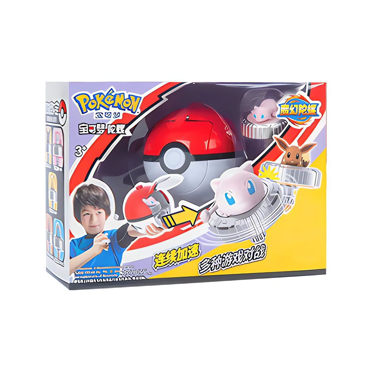 Spinning Poké Ball toy with a Pokémon figure – Mew