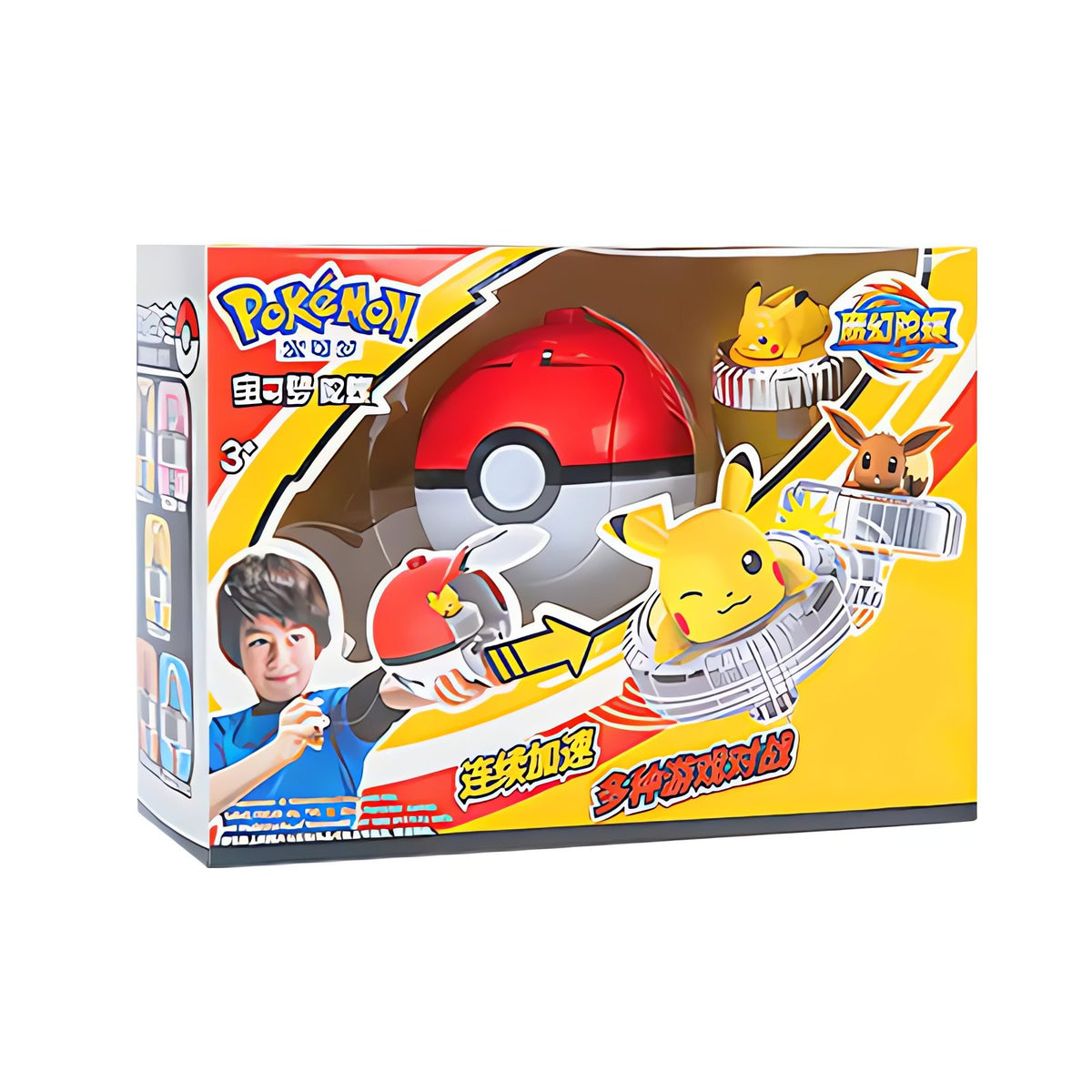 Spinning Poké Ball toy with a Pokémon figure – Pikachu