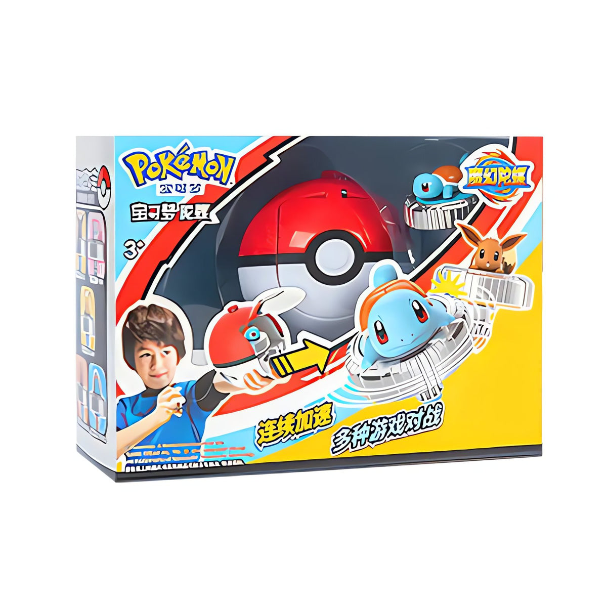 Spinning Poké Ball toy with a Pokémon figure – Squirtle