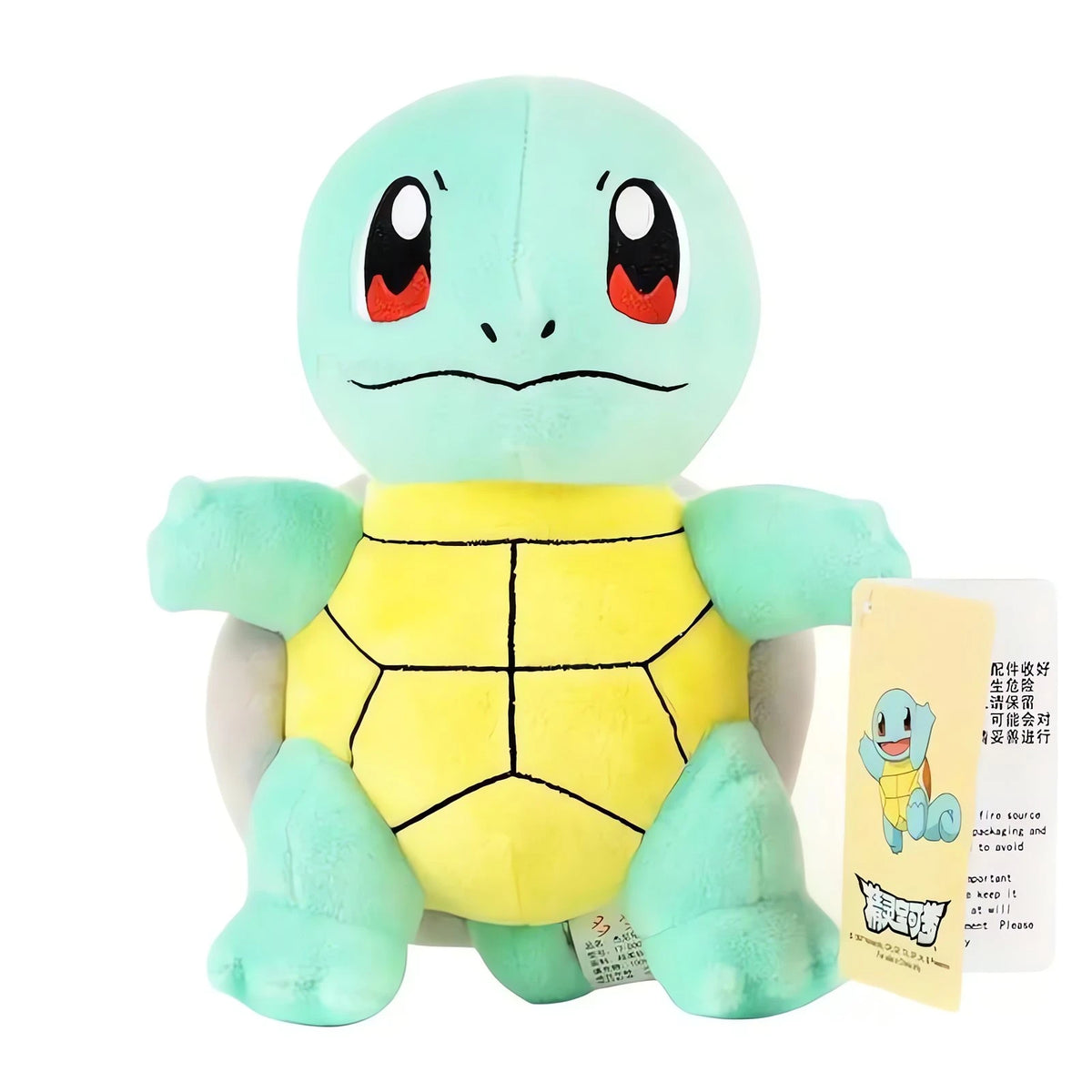 Squirtle plush toy, 20cm