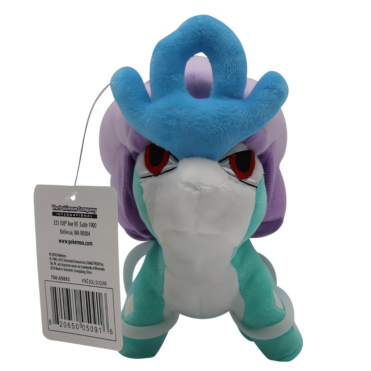 Suicune, Entei and Raikou plush toys – Suicune 15cm