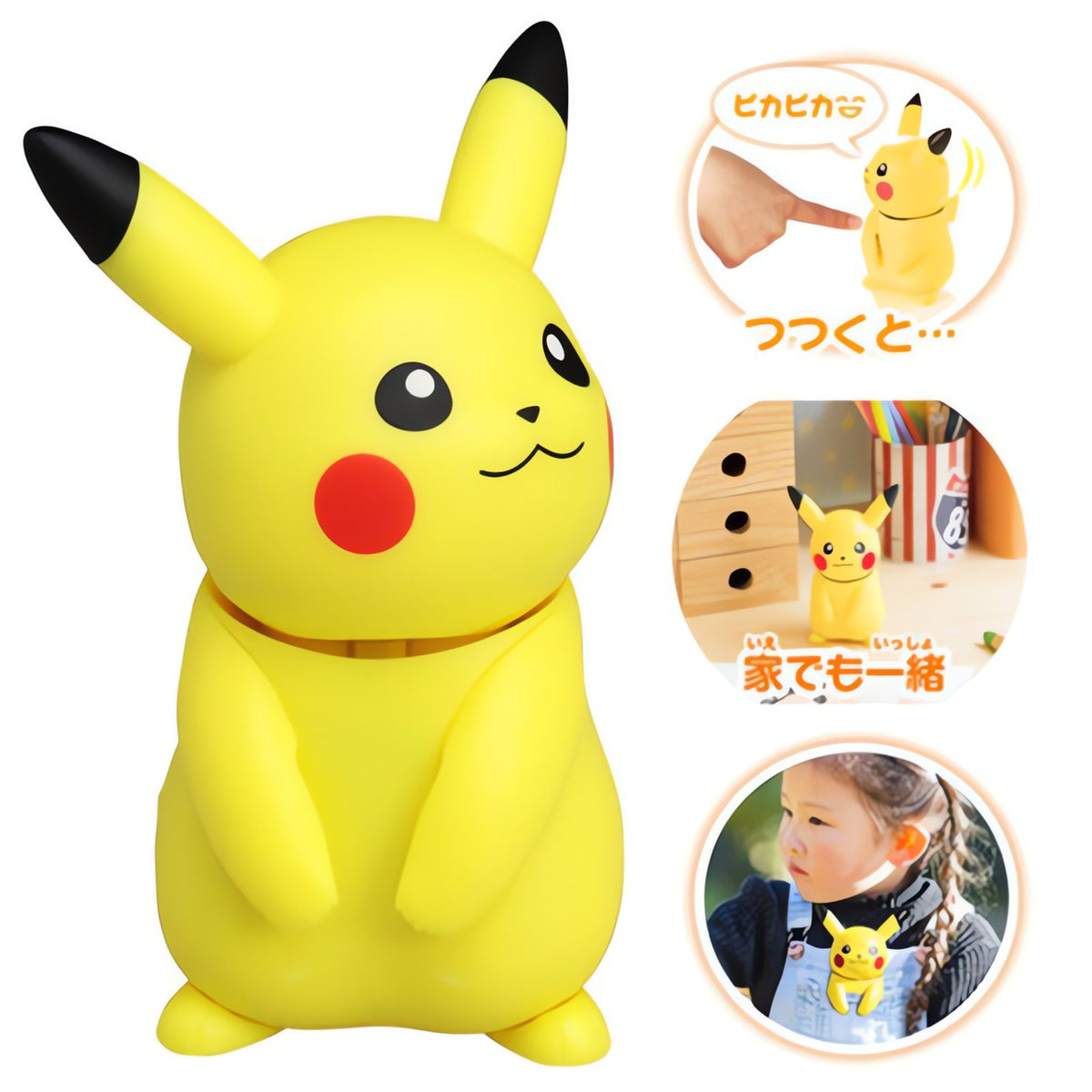 Talking Pikachu interactive figure