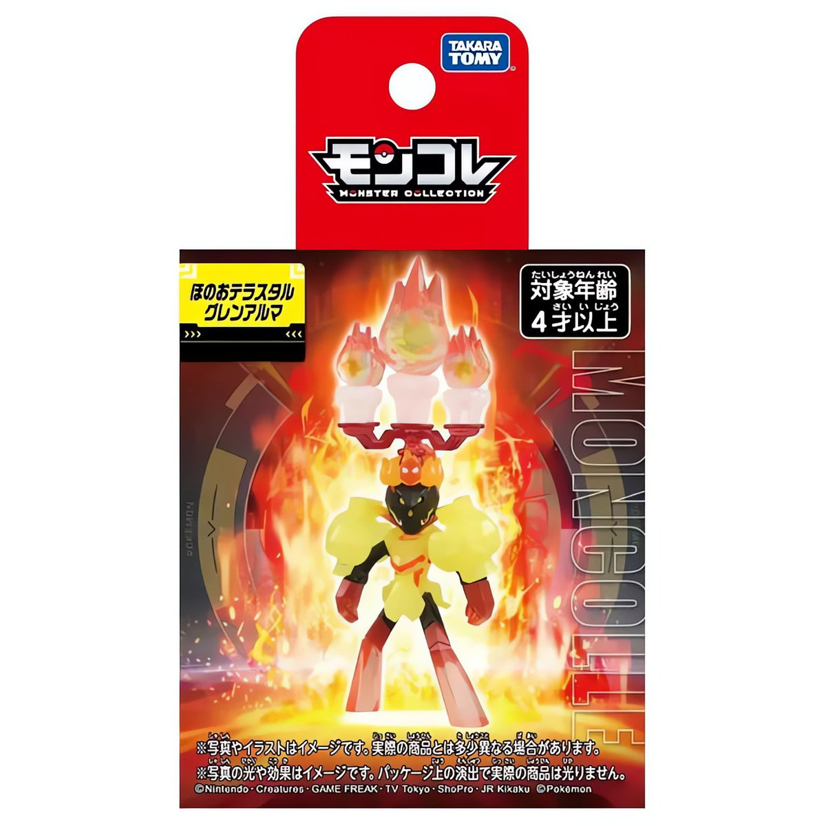 Terastal Pokémon figures – Terastal Armarouge