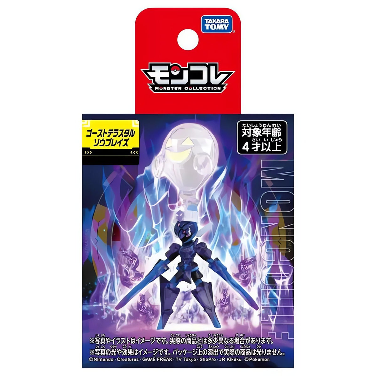Terastal Pokémon figures – Terastal Ceruledge