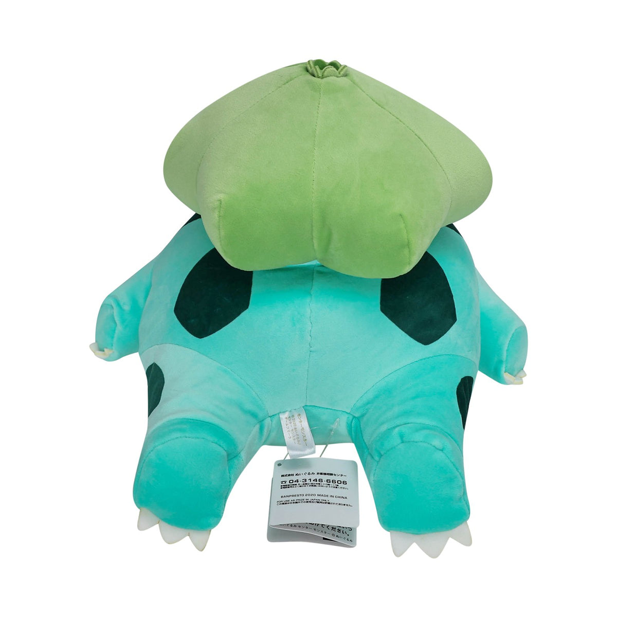 XXL Pokémon plush cushion – photo 20