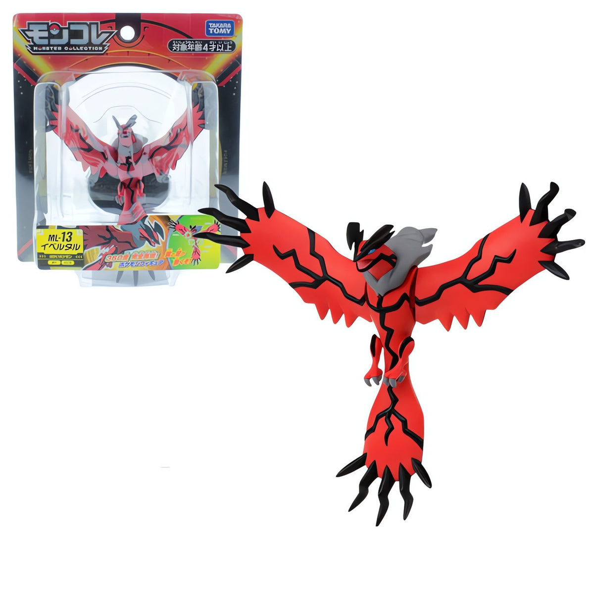 Yveltal collectable figure, 10cm