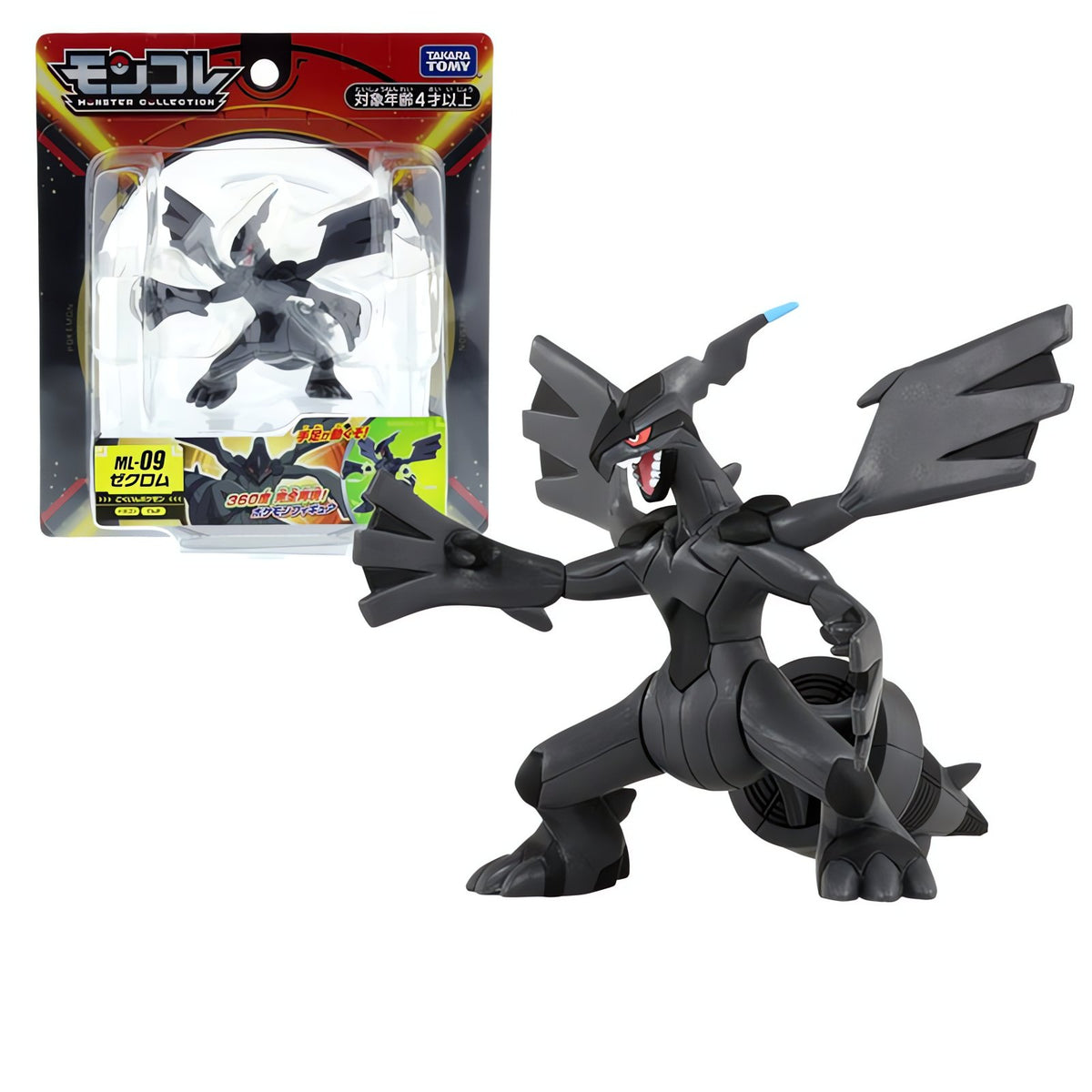 Zekrom collectable figure, 10cm